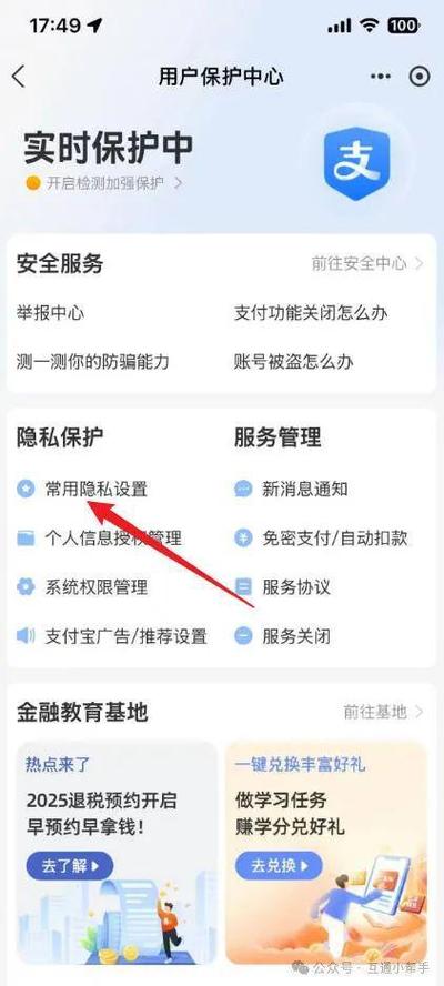 怎么通过支付宝账号转账图标