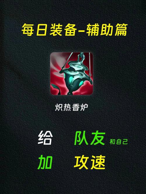 易臻辅助缩略图