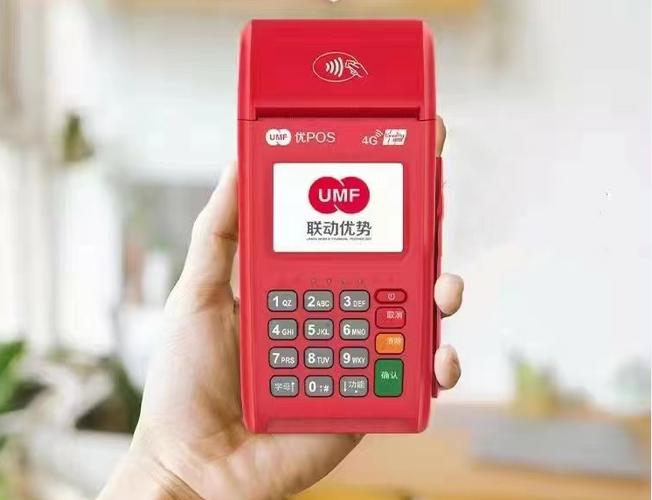 支付宝企业版和个人版的区别缩略图