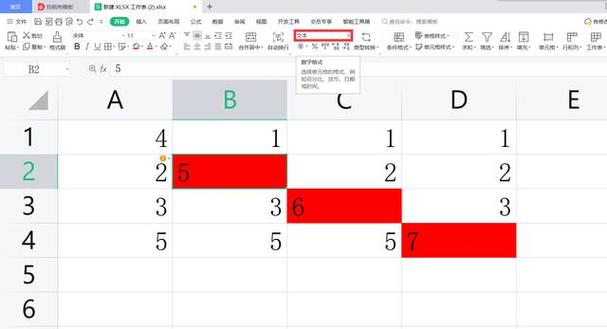 wps红色字体改不了颜色缩略图