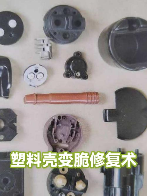 塑料壳刮花了用什么可以修复图标