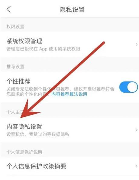 取消携程预订步骤缩略图