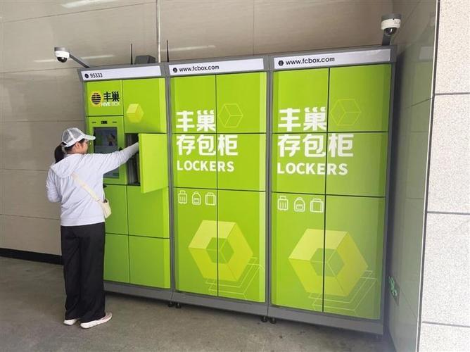 丰巢app一键开柜图标