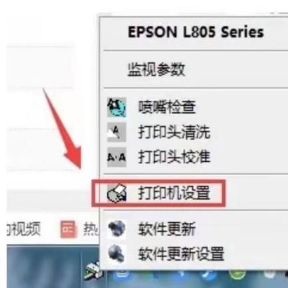 喷墨打印机长期不用怎样保养