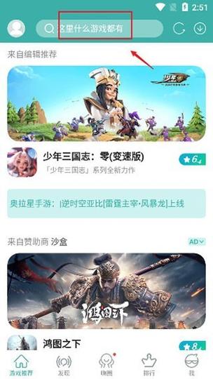 酷酷跑下载安装官方正版2023缩略图