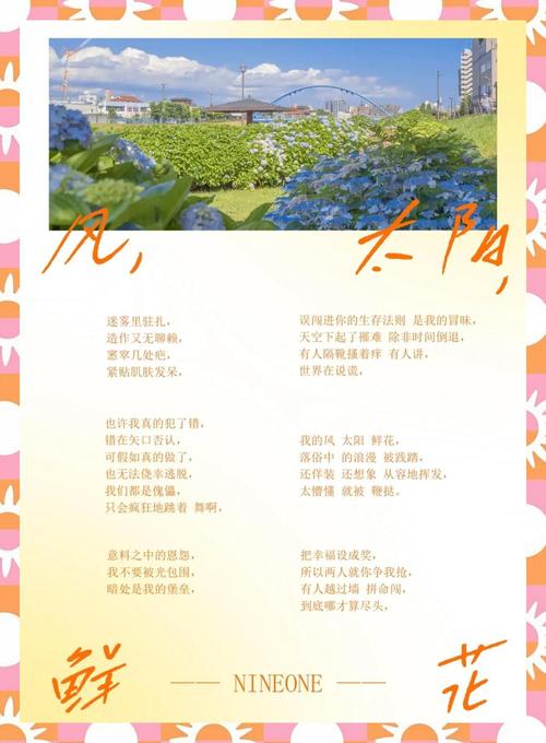 qq音乐怎么自定义歌词背景缩略图