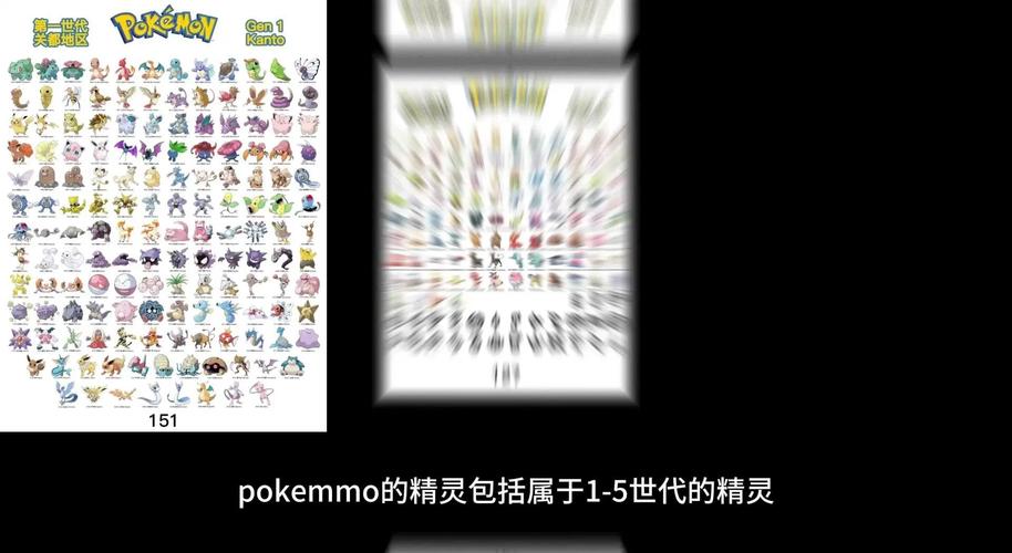 pokemmo飞翔技能怎么用