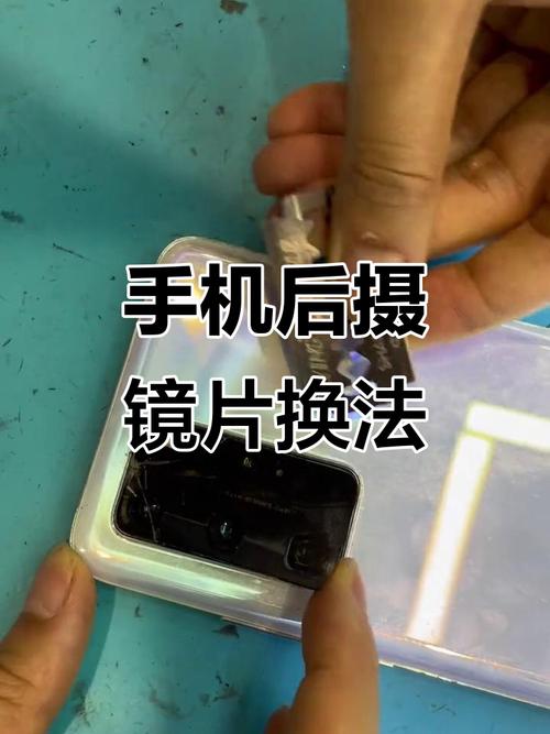 8p后置摄像头镜片更换缩略图