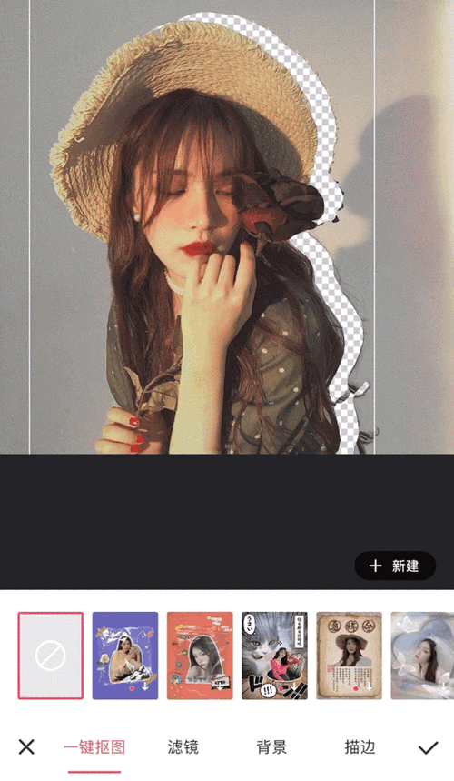 美图秀秀ins特效游戏截图