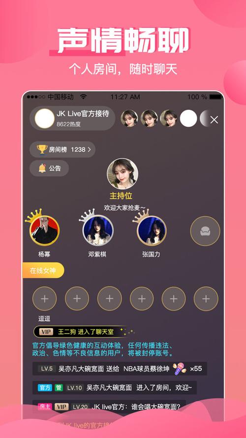 皮皮蟹语音包下载免费安装图标