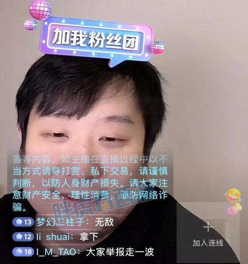微信抱拳的聊天方式