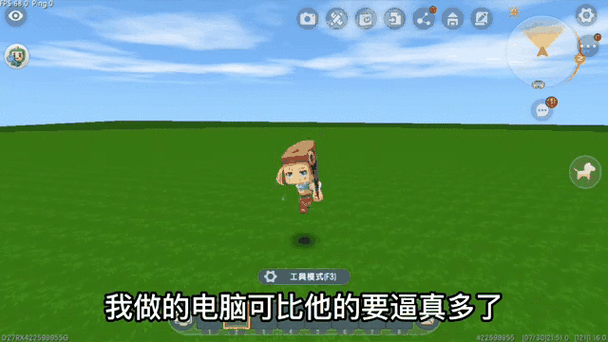 迷你世界电脑版怎么拿东西缩略图
