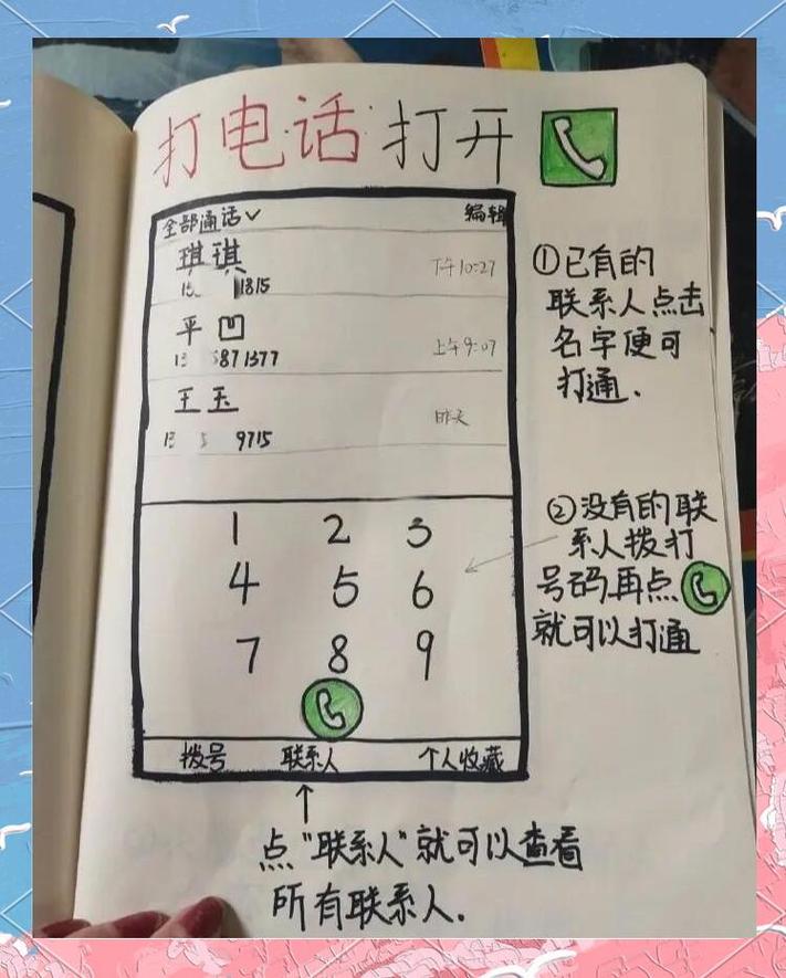 捡了个手机警察会搜家里吗
