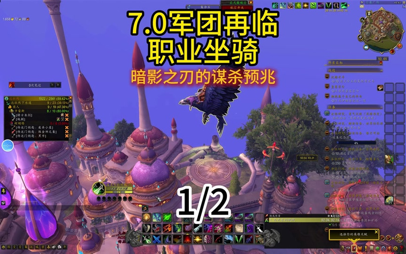 735军团再临职业排行图标