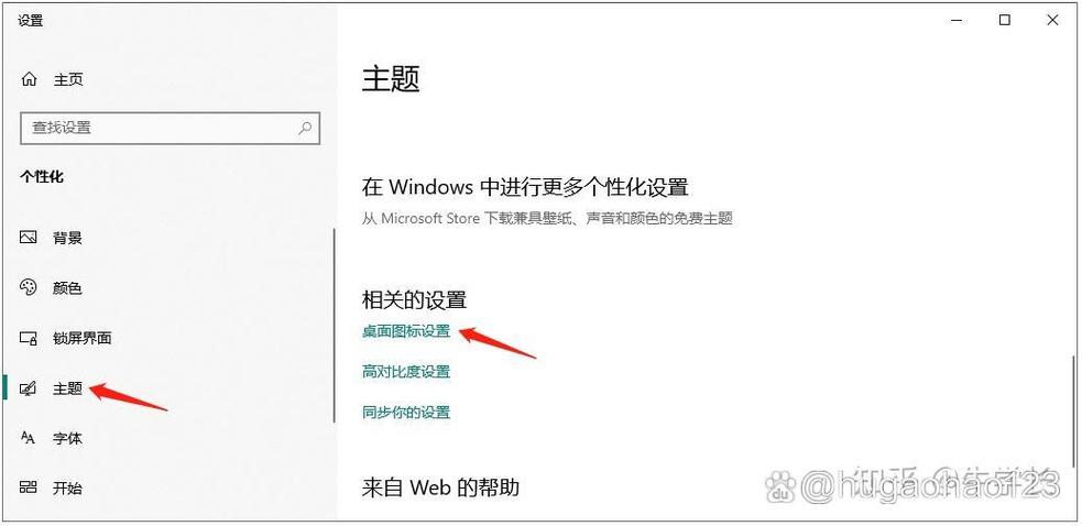 win10任务栏设置打不开缩略图
