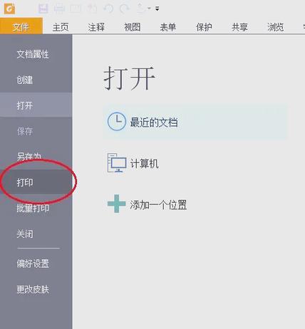 彩色打印机打印出来是黑白缩略图