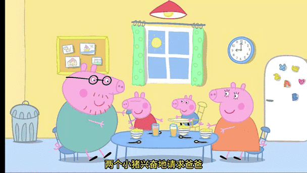 小猪佩奇第五季第十集缩略图