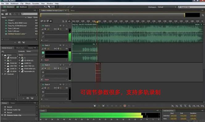 专业录音软件游戏截图