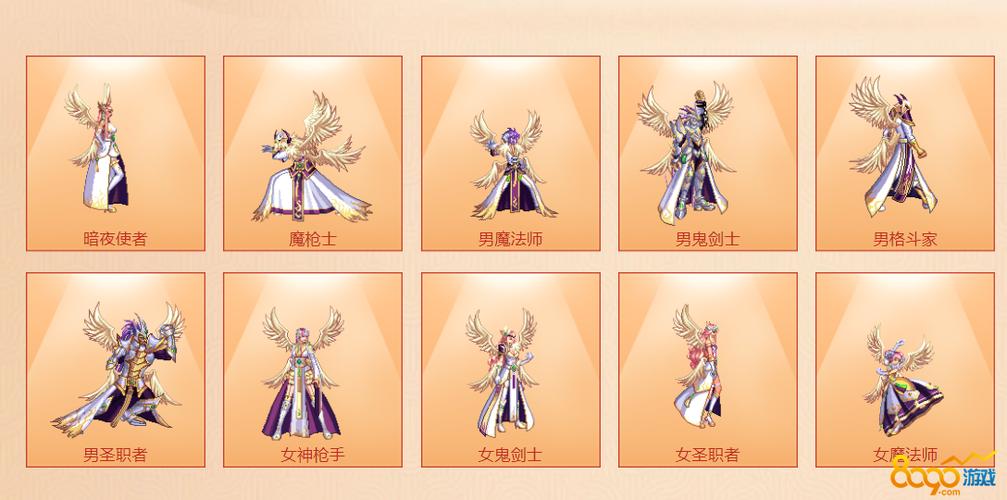 白金天2获取方法缩略图