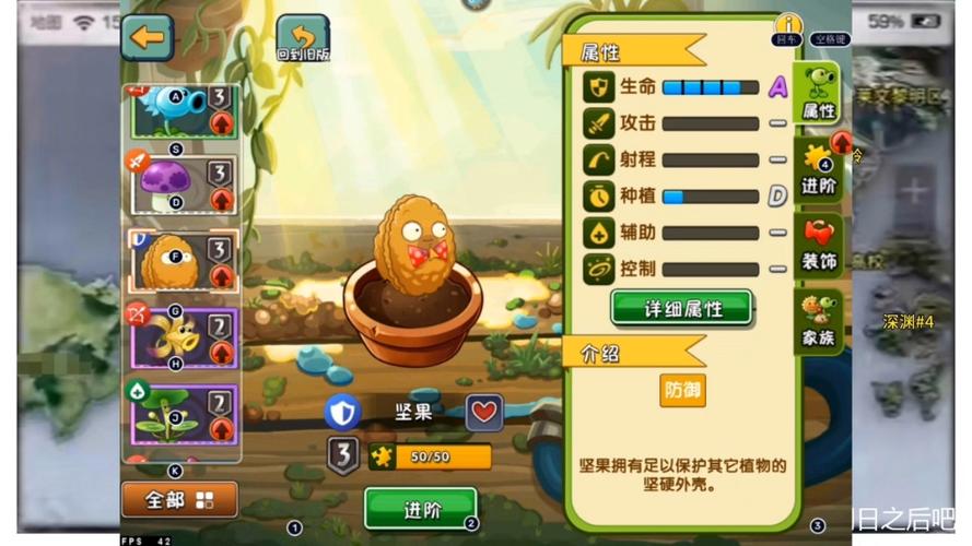 坚果游戏平台官网缩略图
