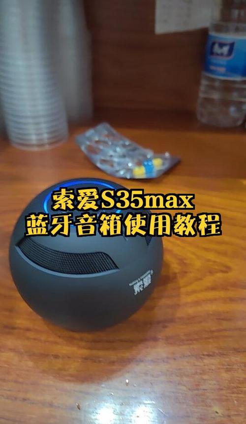 蓝牙音箱可以链接蓝牙音箱游戏截图