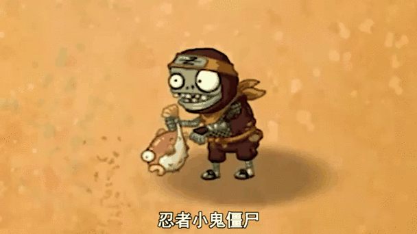 植物大战僵尸2账号怎么找回