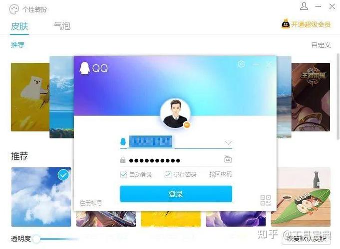 手机qq去广告免升级版