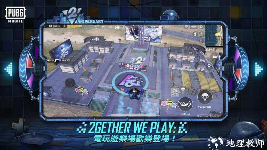 鬼头直装科技下载2.8破解版缩略图
