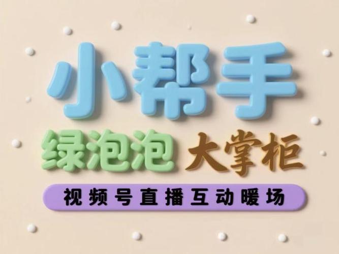小帮手辅助神器介绍缩略图