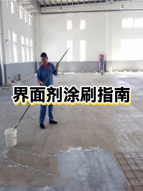 旧墙瓷砖如何铲除视频