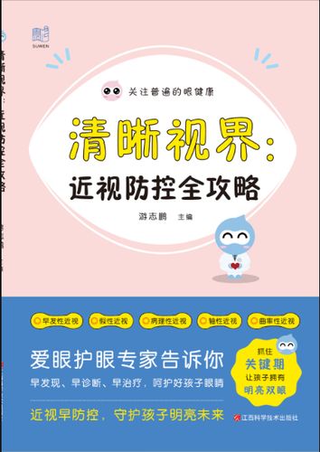 华为手机如何让屏幕更清晰