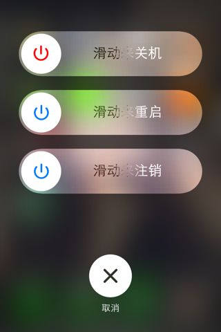 滑动解锁无删减版图标