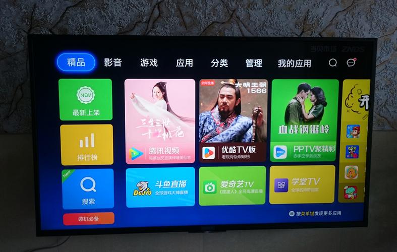 索尼电视怎么看卫视直播游戏截图