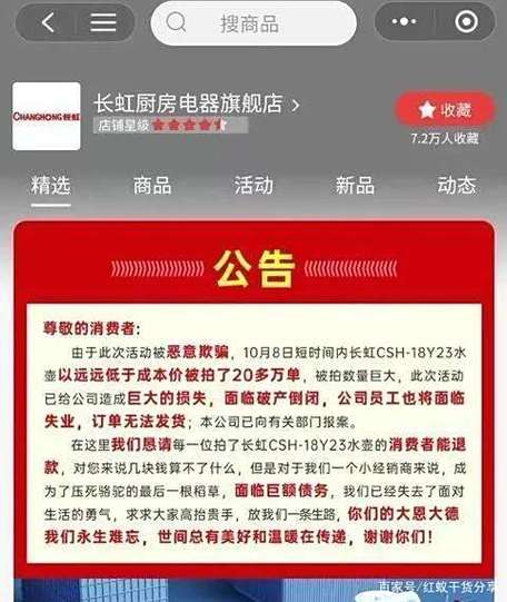 实时线报游戏截图