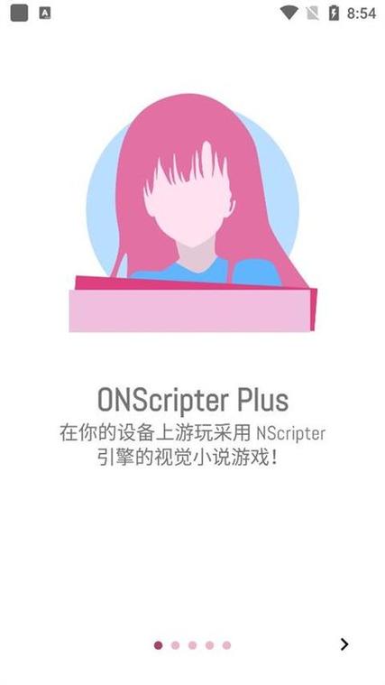 ons模拟器安卓9缩略图