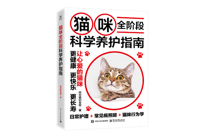 猫放笼子里养好还是散养好图标