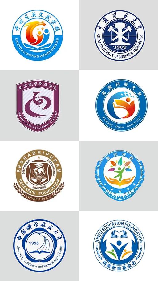 logo免费生成图标