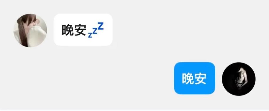 和平精英找聊天记录图片