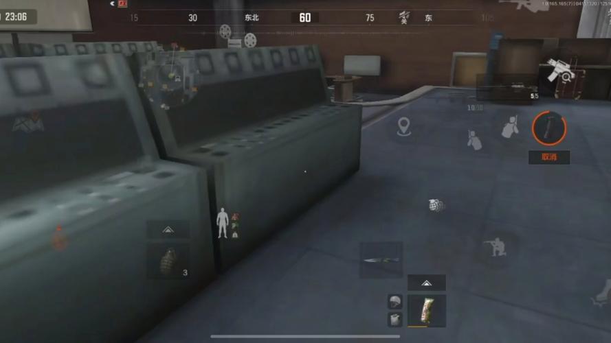 暗区突围贵重物品图标