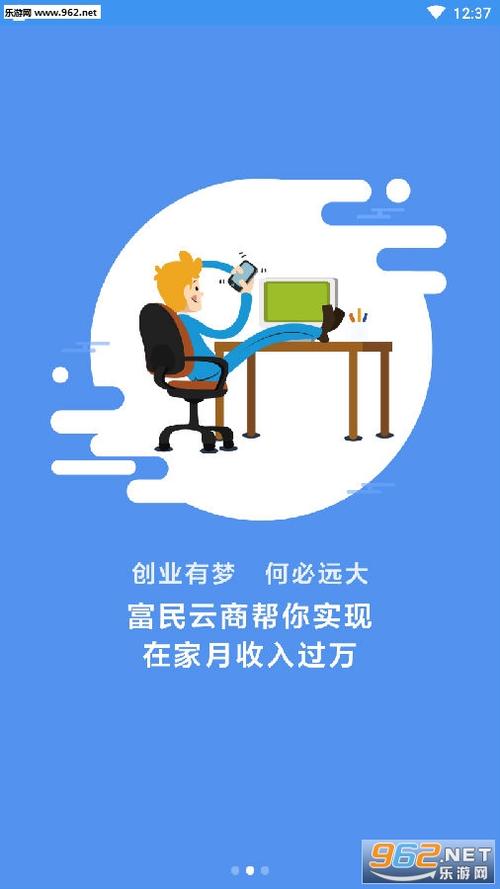 众善富民是什么平台公司全称缩略图