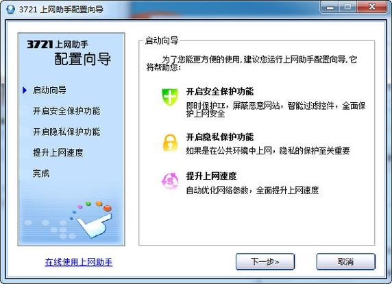 手机停机缴费后不能上网游戏截图