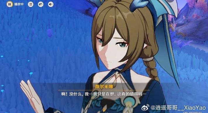 原神wiki下载缩略图
