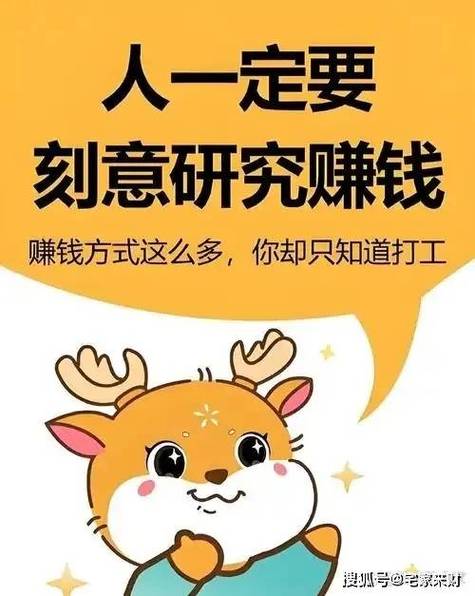 兼职赚钱客缩略图
