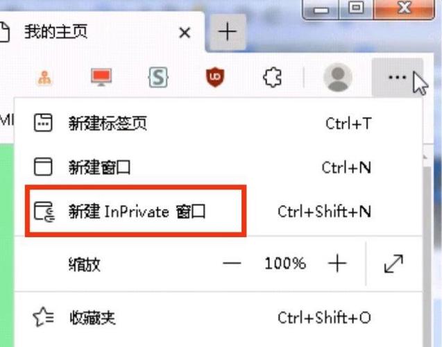 打开网页自动跳转其他网页游戏截图