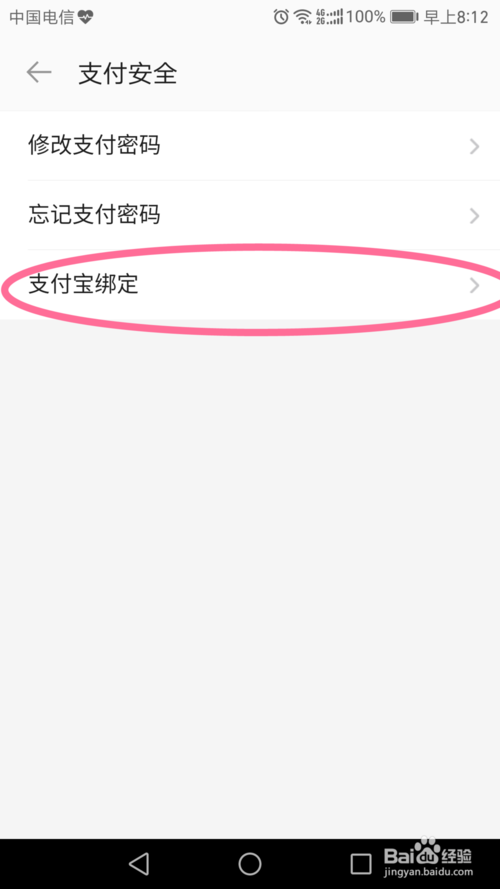 陌陌停车金币能提现吗缩略图