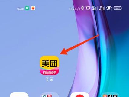 怎么查美团订单号图标