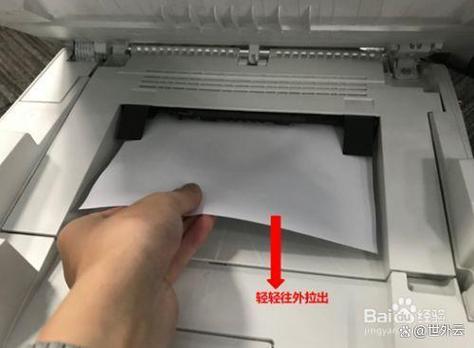 打印机退纸最简单方法图标