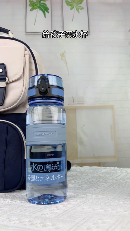 白开水直装软件特色介绍缩略图