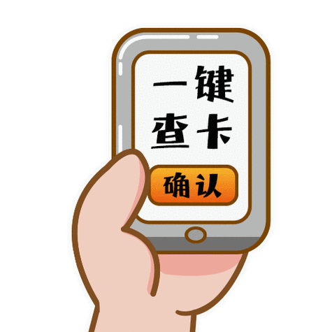 短信怎么查银行卡卡号缩略图