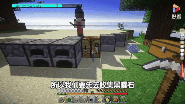 我的世界龙珠下载教程缩略图